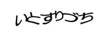 Authentication image
